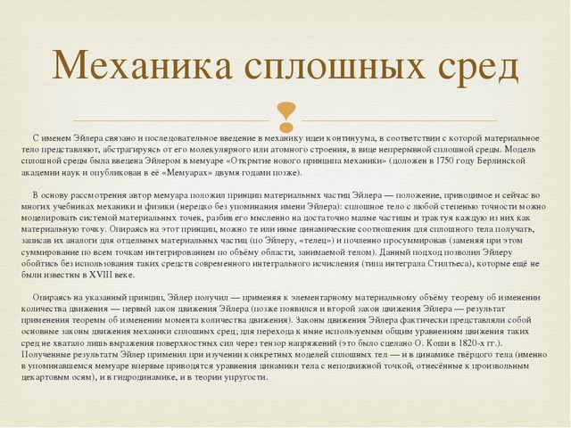 Неотигазон — отзывы, цена, аналоги, форма выпуска