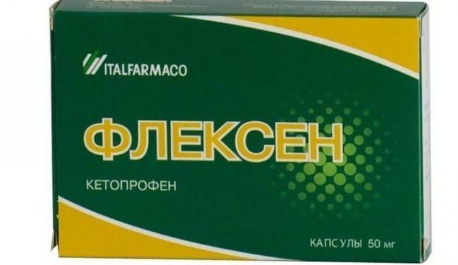 Флексен суппозитории - официальная инструкция по применению