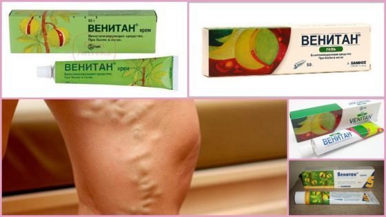 Эскузан отзывы — медицинский портал