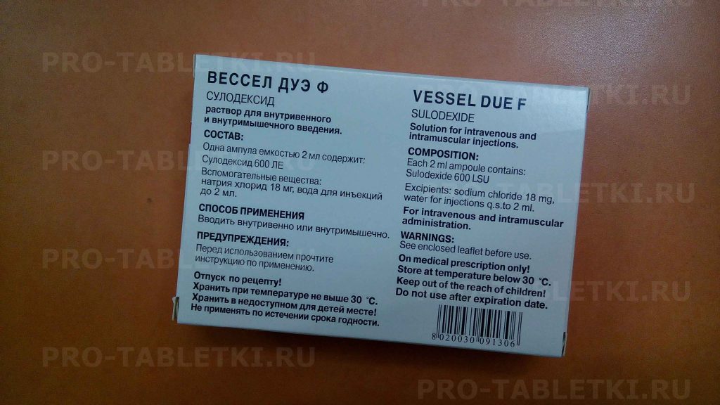 Аналоги капсул вессел дуэ ф