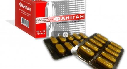 Примидон – инструкция по применению, цена, аналоги, отзывы о таблетках