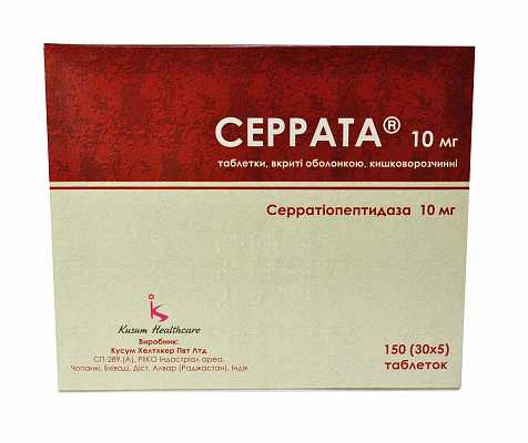 Серрата (serrata)