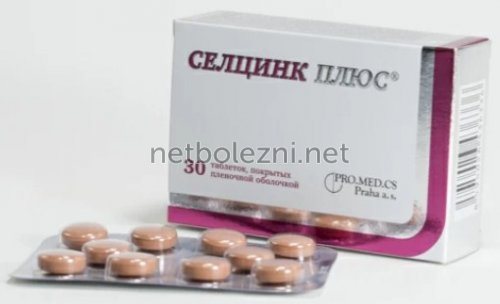 Селцинк