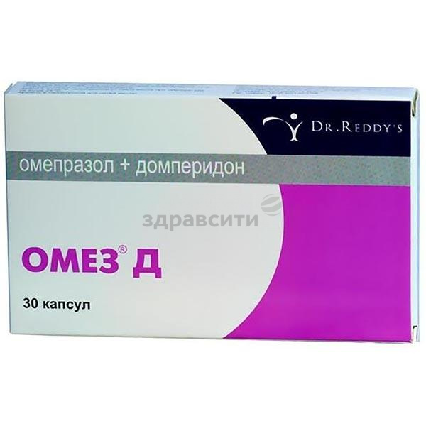 В чем разница между омезом и омезом дср?