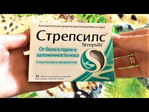 Инструкция по применению препарата флурбипрофен и его аналоги