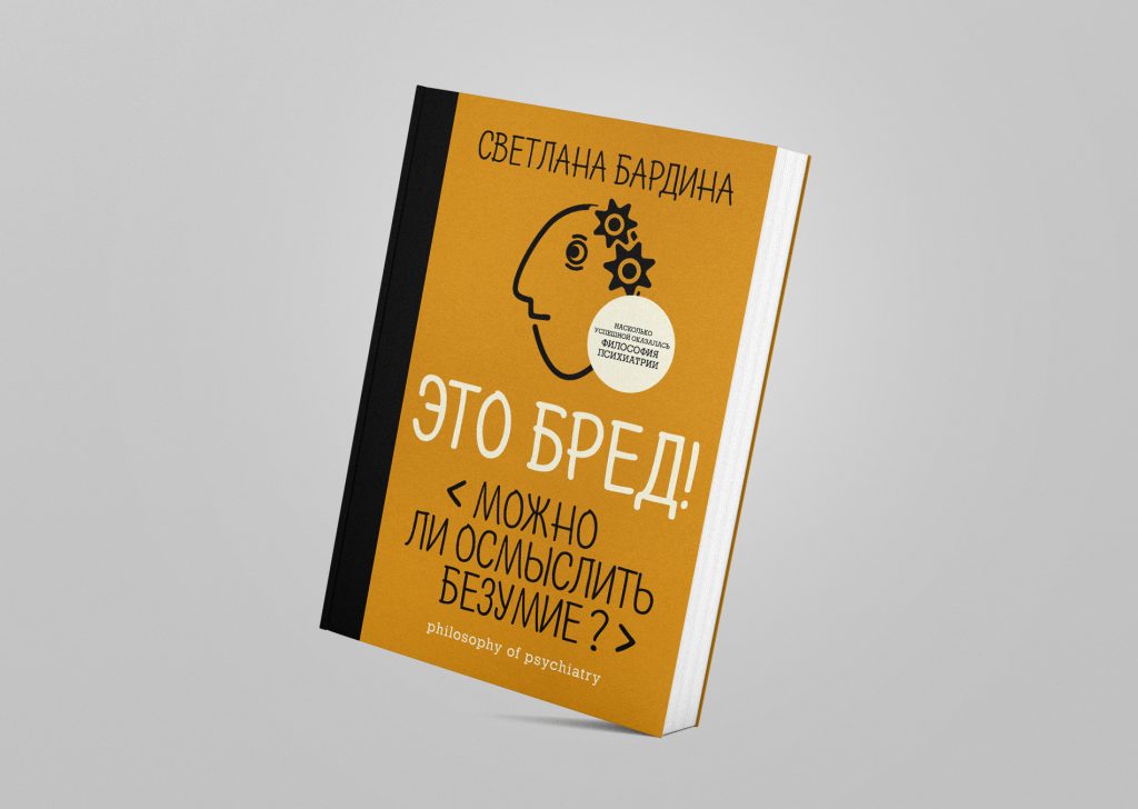 Психические расстройства у детей: симптомы, лечение