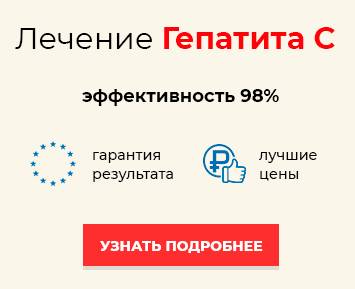 Аналоги гранул гепа-мерц