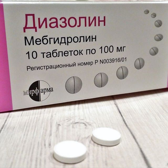 Заболели и анальгин - запись пользователя мария (id1612371) в сообществе детские болезни от года до трех в категории температура - babyblog.ru