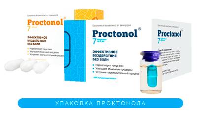 Диосмин аналоги и цены