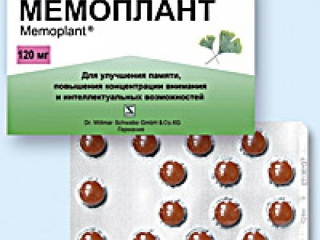 Аналоги таблеток мемоплант