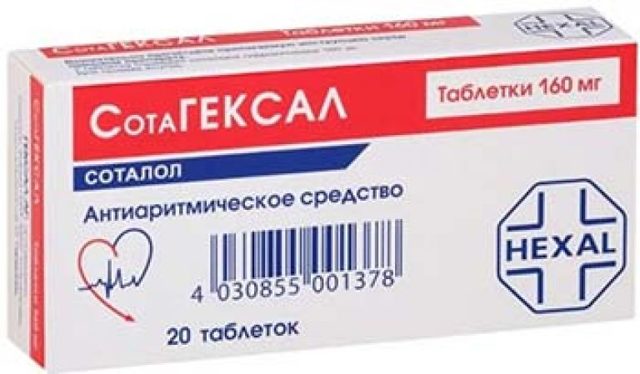 Анаприлин: от чего помогает, при каком давлении принимать