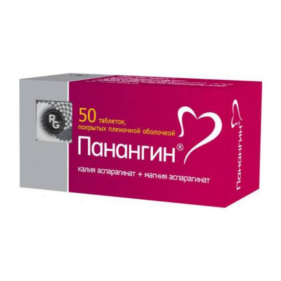 Панангин: инструкция, цена, отзывы кардиологов и аналоги (форте)