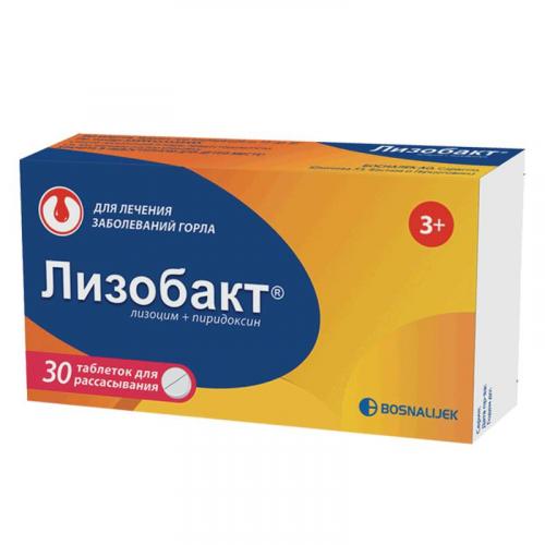 Аналоги лизобакт