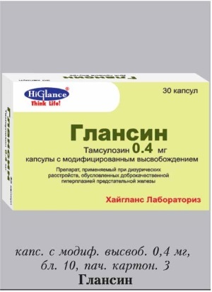 Глансин