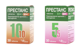 Инструкция по применению ко-амлесса (co-amlessa)