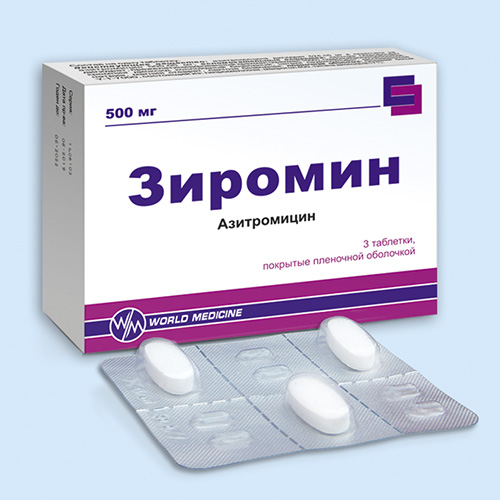 «азитрал» – это антибиотик из группы макролидов