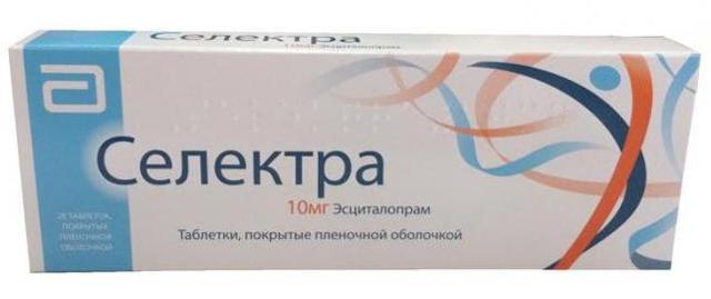 Элицея
