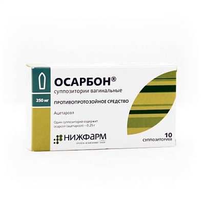 Депантол свечи