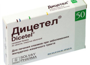 Таблетки и свечи бускопан: инструкция и отзывы