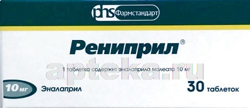 Рениприл