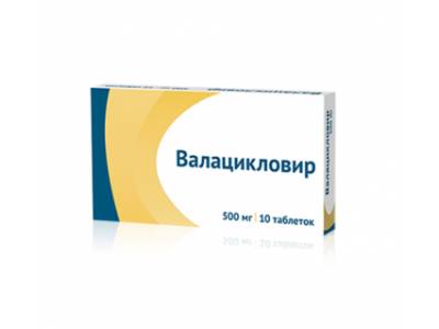 Валацикловир (valacyclovir) » инструкция по применению таблеток, мазей, капель, уколов, спреев