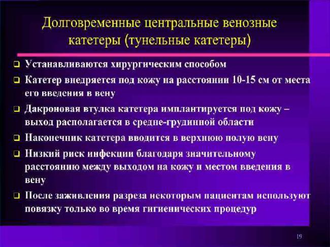 Как поставить катетер мужчине: алгоритм правильной катетеризации мочевого пузыря