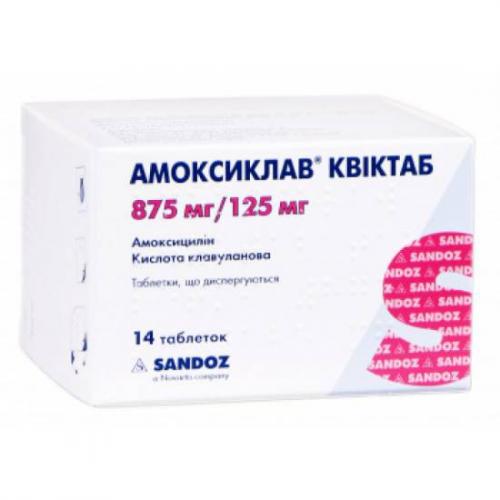 Амоксиклав квиктаб 250мг + 62,5мг инструкция по применению