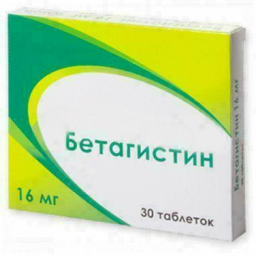 Бетагистин – инструкция по применению, цена, отзывы, аналоги таблеток