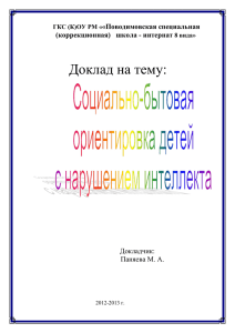 Какими основными путями могут передаваться болезнетворные микроорганизмы