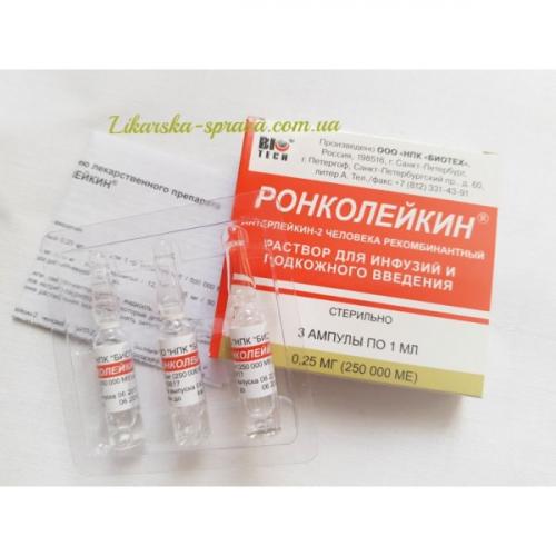 Ронколейкин