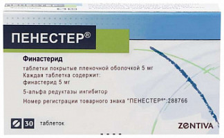 Как правильно использовать препарат проскар?