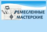 Тестирование