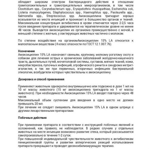 Цефиксим: инструкция по применению, цена, аналоги и отзывы