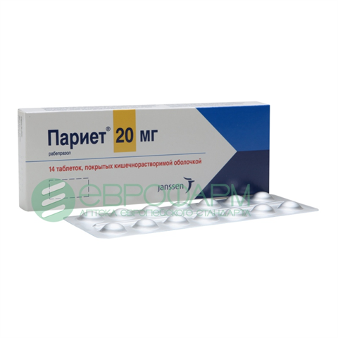 Париет