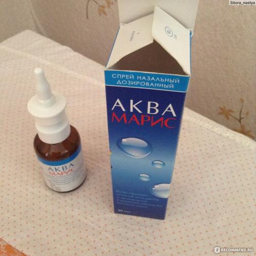 Аква марис эктоин минск
