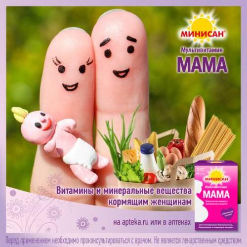 Диета кормящей мамы при коликах у ребенка