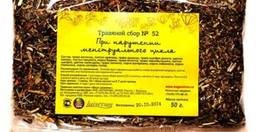 Как народными средствами восстановить менструальный цикл