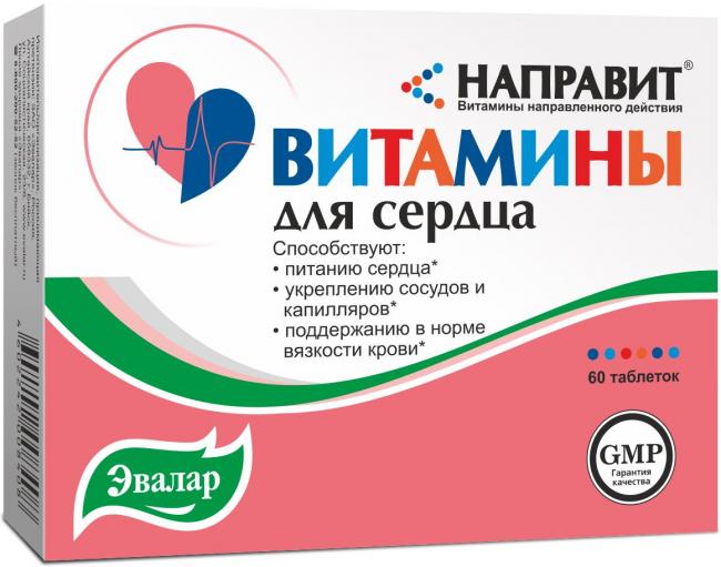 Продукция эвалар - запись пользователя светлана (svetlanaa) в сообществе семейное здоровье в категории прошу совета - babyblog.ru