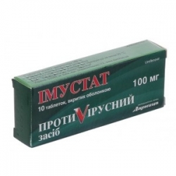 Уколы мускомед — инструкция по применению, аналоги