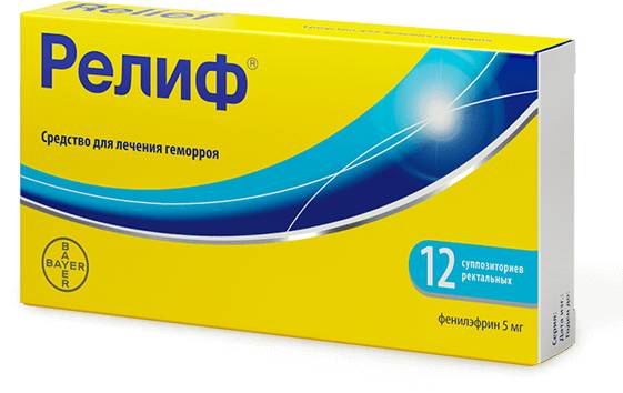 Гепазолон - реальные отзывы принимавших, возможные побочные эффекты и аналоги