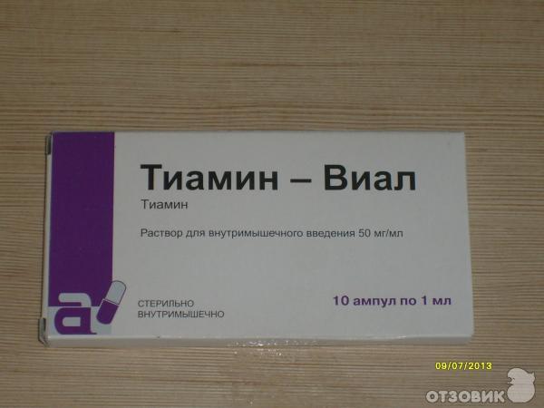 "тиамин": инструкция по применению, отзывы, аналоги