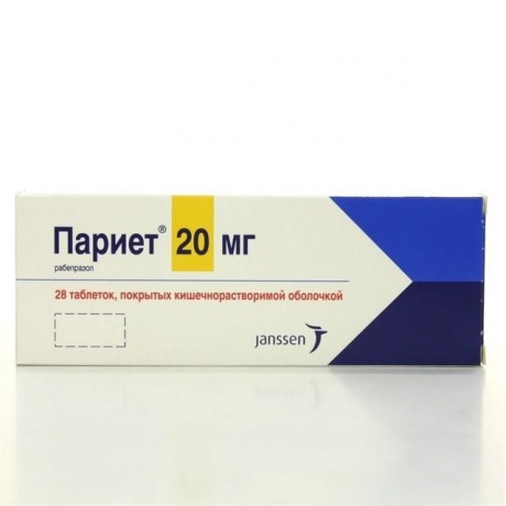 Аналоги таблеток рабепразол
