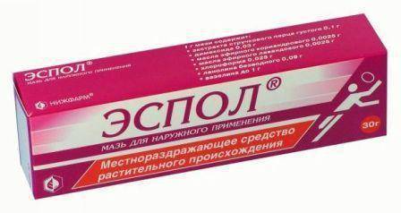 Но-Спазм инструкция по применению