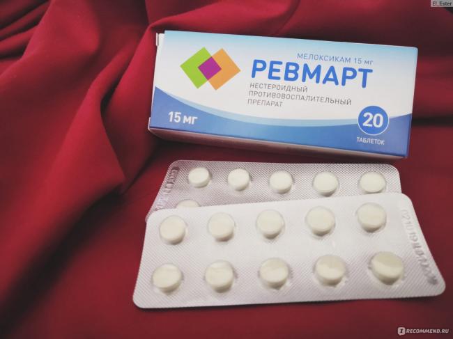 Аналоги ревмарт — отзывы, инструкция
