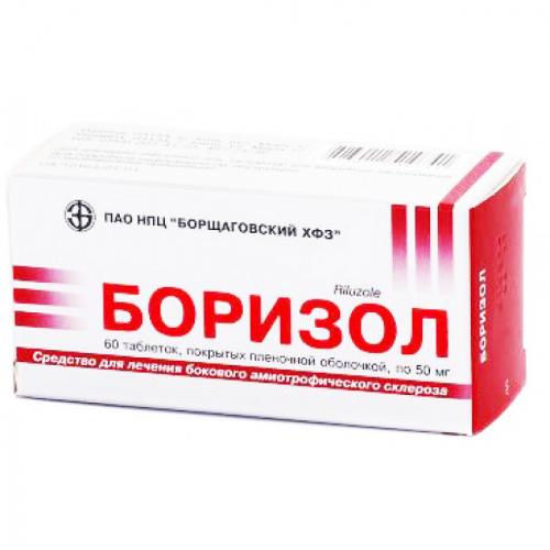 Бифоназол