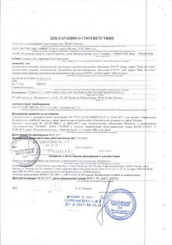 Препарат "релаксон": инструкция по применению, описание, отзывы, аналоги