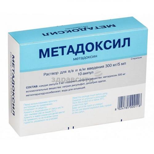 Метадоксил