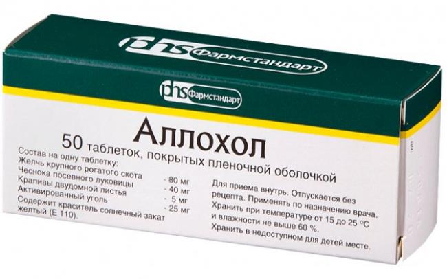 Эрмиталь – инструкция по применению, цена, отзывы, аналоги, 10000