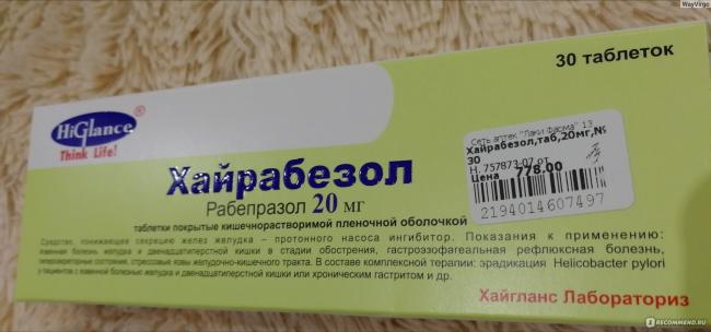 «альтан» (таблетки): инструкция к препарату, отзывы