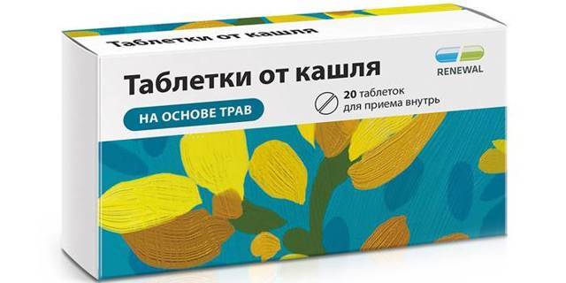 Таблетки от кашля для детей: от 3 лет, 2, 5 и 7 лет